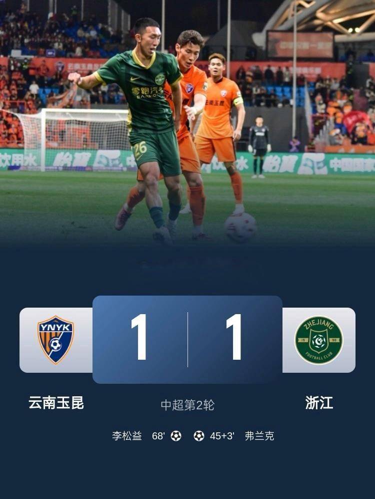 关于球队战术变化获得成功,踢出全新篇章的信息 关于球队战术变化获得成功,踢出全新篇章的信息