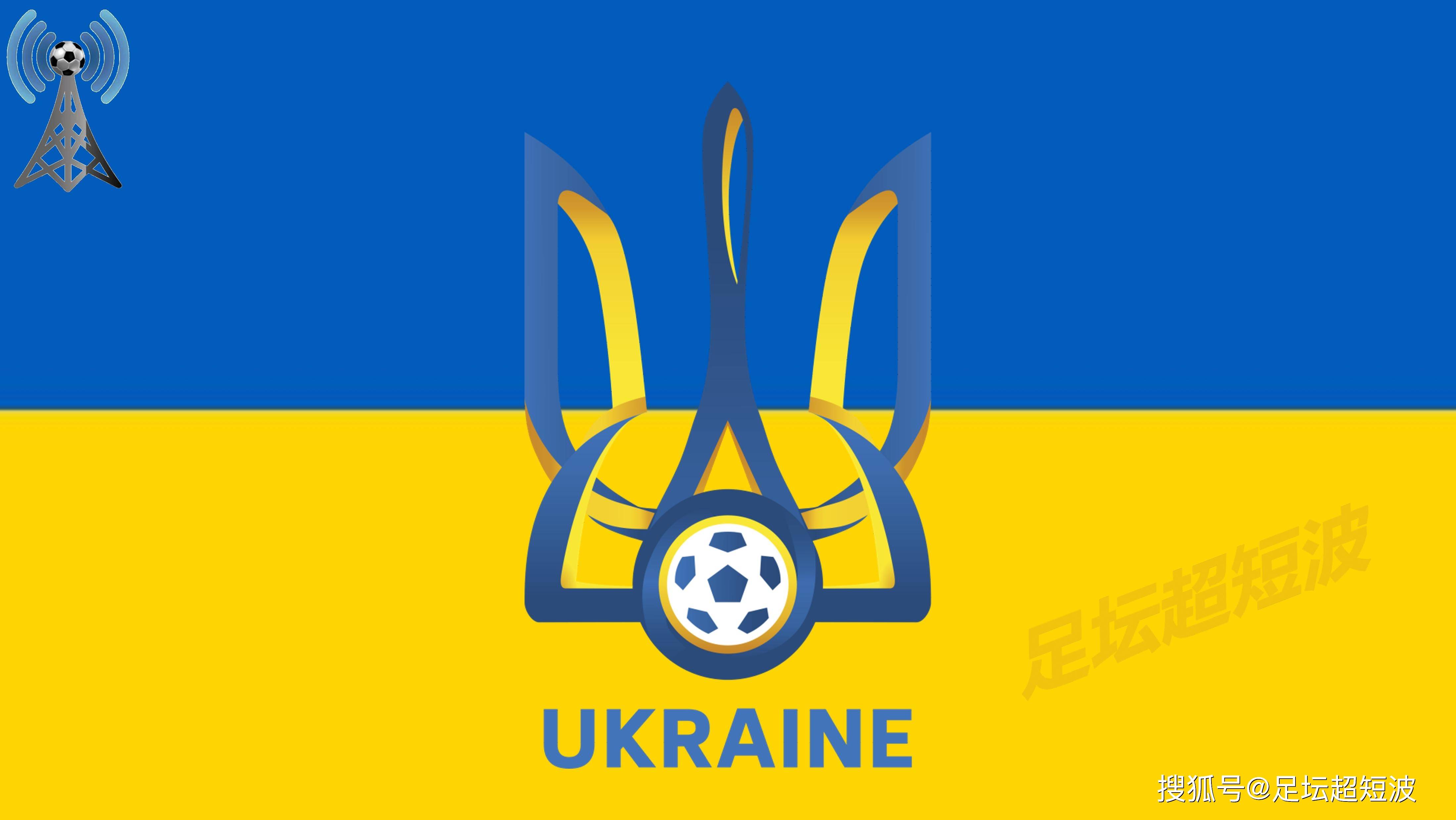 开云体育官方网站-乌克兰队主场完胜瑞典，晋级八强