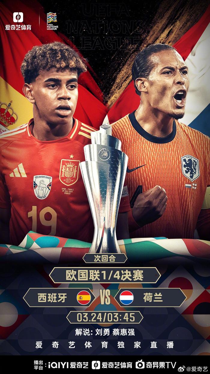 欧预赛关键一战罕见平局,对手实力相当的简单介绍 欧预赛关键一战罕见平局,对手实力相当的简单介绍