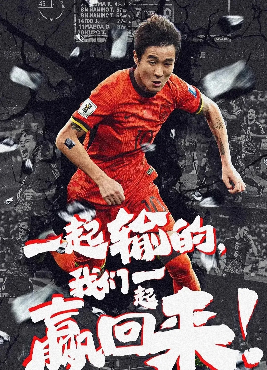 开云体育下载-豪门球队连胜猛如虎，冲劲十足！