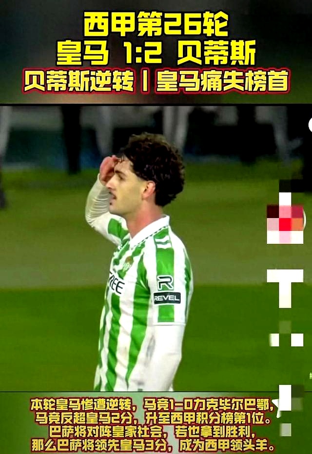 意大利联赛领头羊表现低迷,险遭逆转 意大利联赛领头羊表现低迷,险遭逆转