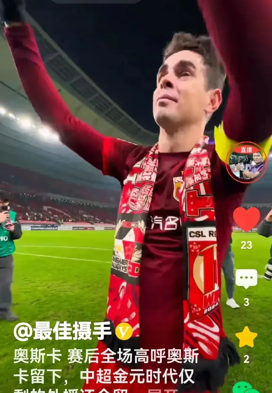 赛场上的技术派对决充满看点,球迷欢呼 赛场上的技术派对决充满看点,球迷欢呼