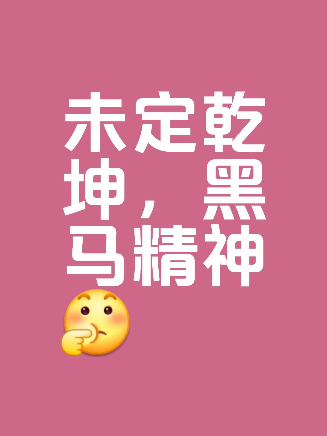 胜负之间,谁将成为最终赢家,长度个字的简单介绍 胜负之间,谁将成为最终赢家,长度个字的简单介绍
