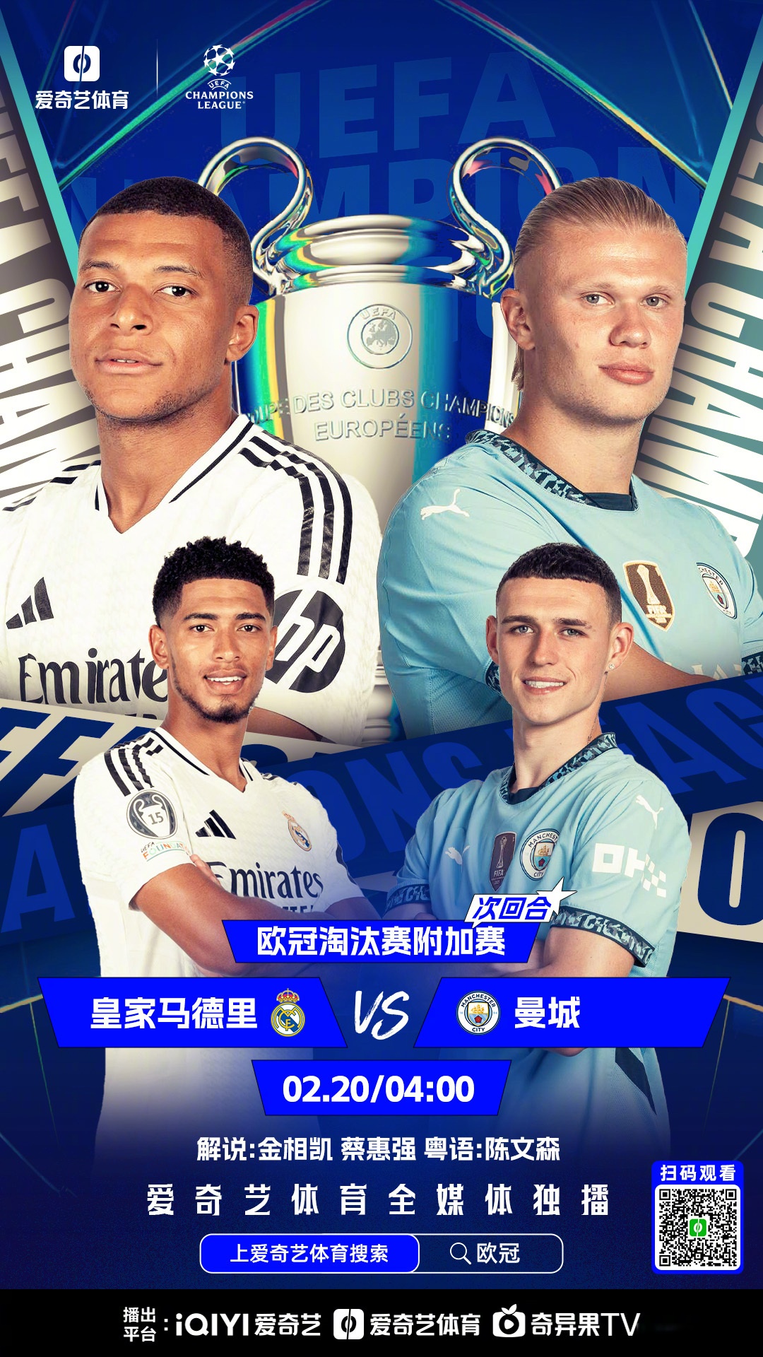 欧洲豪门俱乐部签约新秀球员,备战季后赛 欧洲豪门俱乐部签约新秀球员,备战季后赛