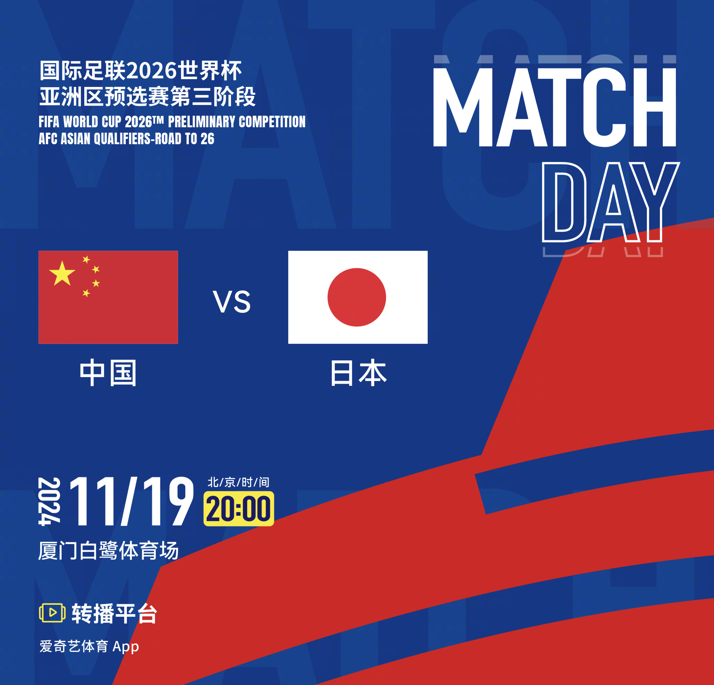 国内联赛新赛程公布,球队备战迎战强敌 国内联赛新赛程公布,球队备战迎战强敌