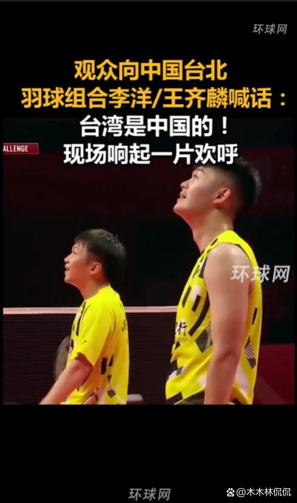 台湾球队惊艳亮相,力压对手取胜 台湾球队惊艳亮相,力压对手取胜