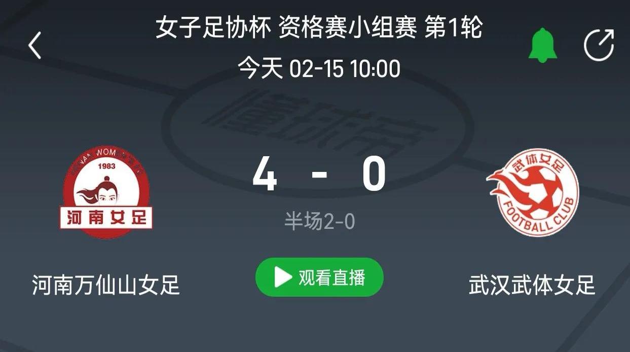 胜负已定!国际女足赛事淘汰赛告一段落 胜负已定!国际女足赛事淘汰赛告一段落