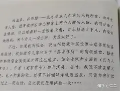 悉知达佳木斯！马其顿客场吐血后游雷马盘