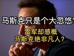 悉知达佳木斯！马其顿客场吐血后游雷马盘