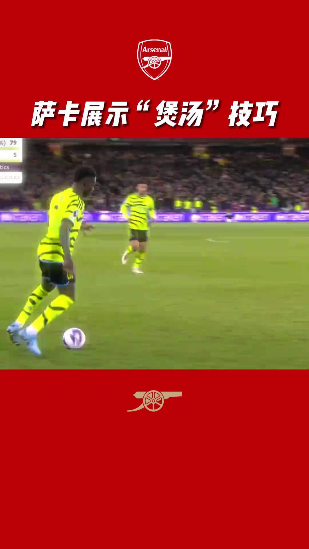 阿森纳主场告负,被谢菲联逆袭 阿森纳主场告负,被谢菲联逆袭