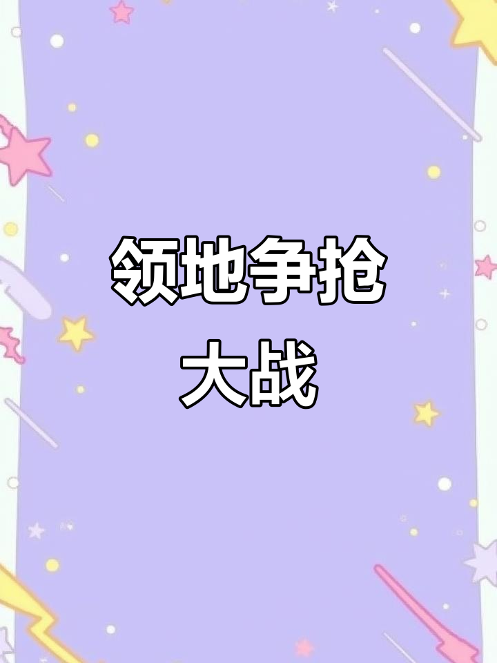 大洋洲俱乐部联赛一触即发,球队争夺激烈 大洋洲俱乐部联赛一触即发,球队争夺激烈