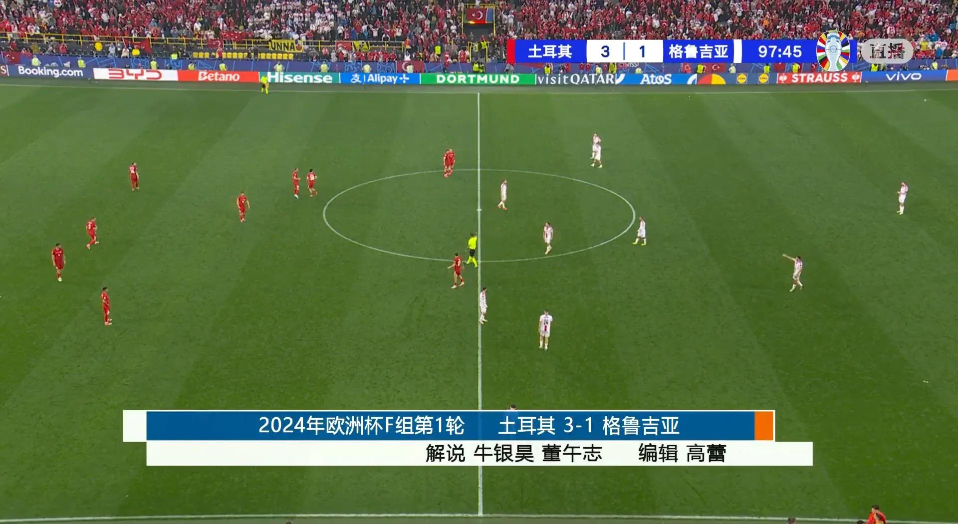 格鲁吉亚队硬战获胜,顽强晋级 格鲁吉亚队硬战获胜,顽强晋级