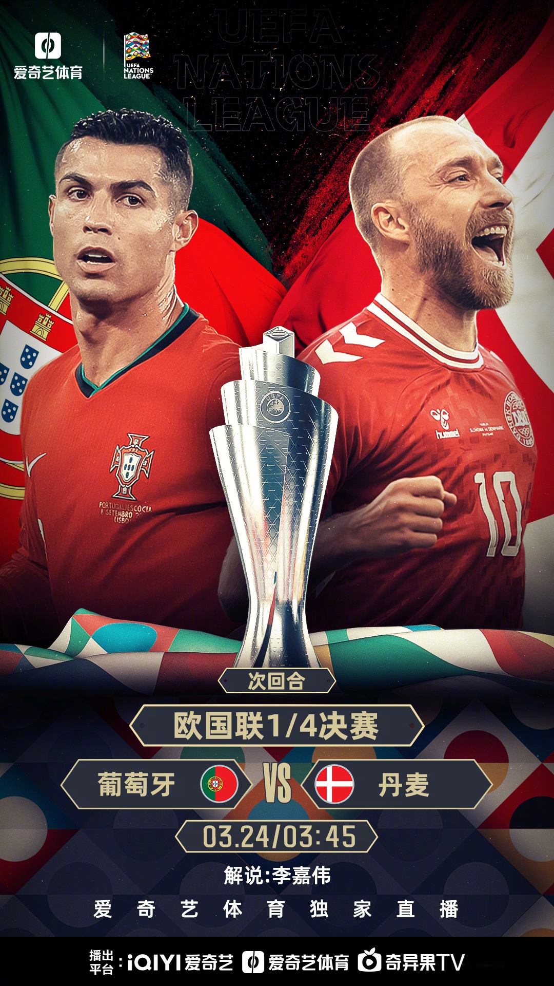 包含打破劣势取胜,欧预赛球队实力展现的词条 包含打破劣势取胜,欧预赛球队实力展现的词条