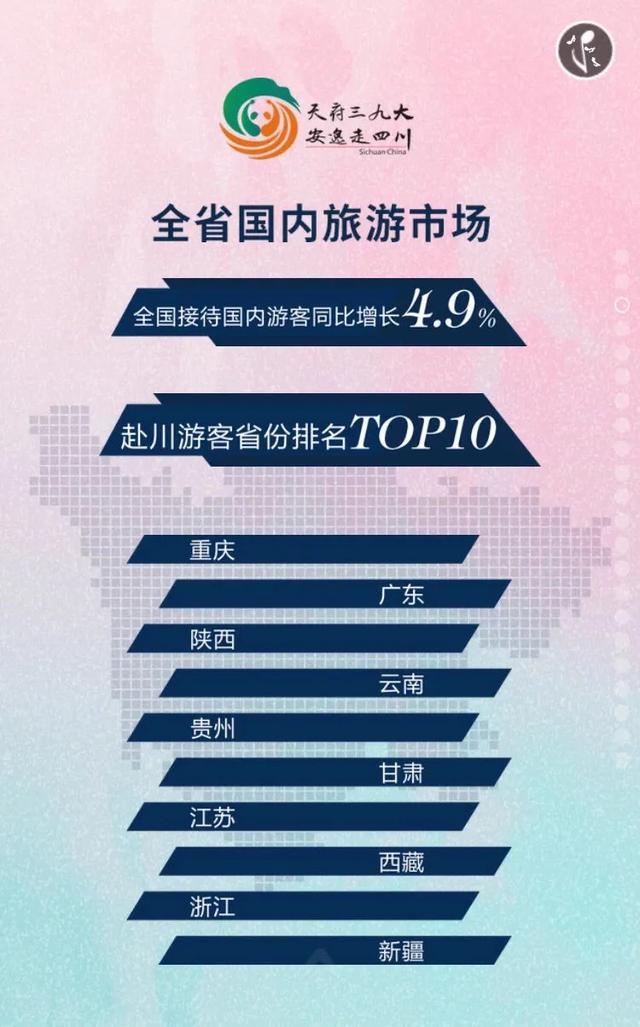 火爆对决:四川队与新疆队的较量备受期待的简单介绍 火爆对决:四川队与新疆队的较量备受期待的简单介绍