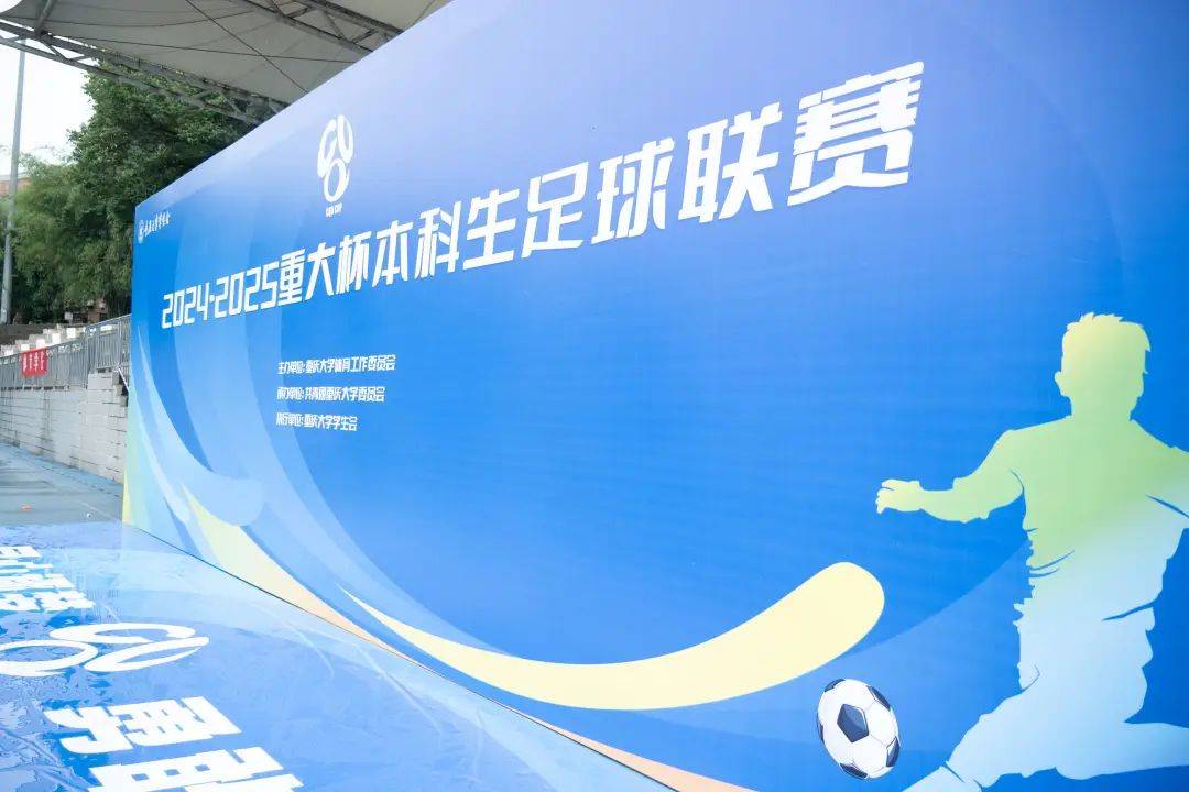 独具匠心的比赛,球员们斗志昂扬 独具匠心的比赛,球员们斗志昂扬