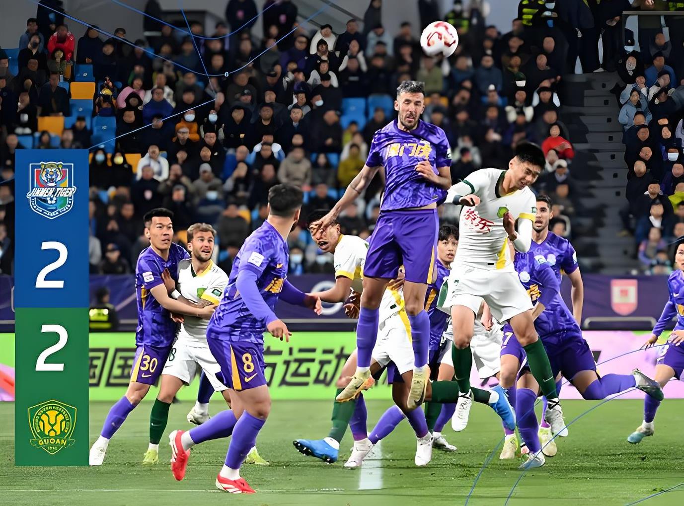 包含北京国安在主场战胜重庆斯威，实现反攻的词条