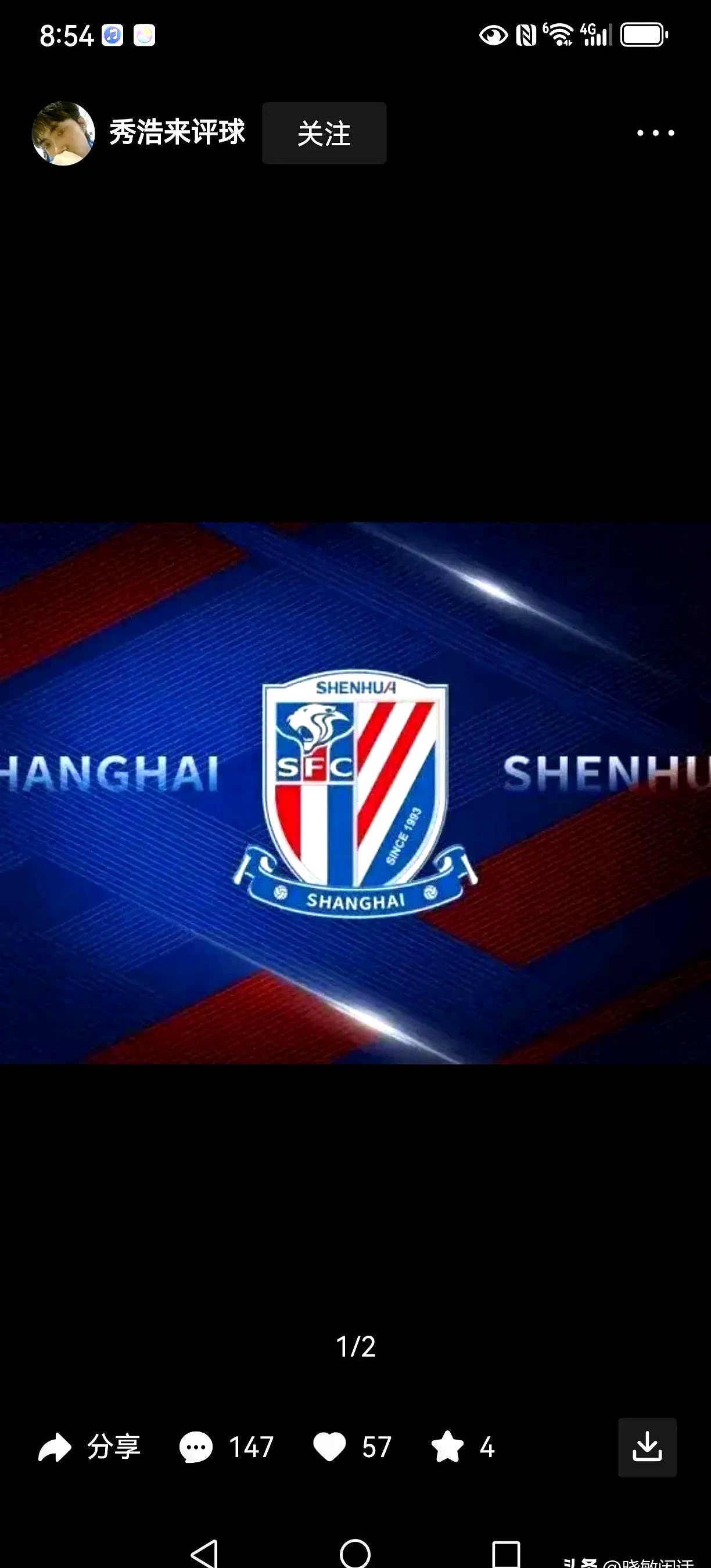 上海申花主场意外受挫，保级形势堪忧的简单介绍