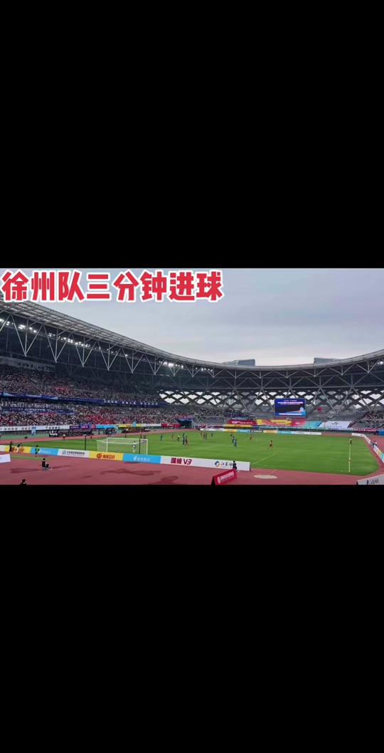 精彩进球回放,球迷热议比赛亮点 精彩进球回放,球迷热议比赛亮点