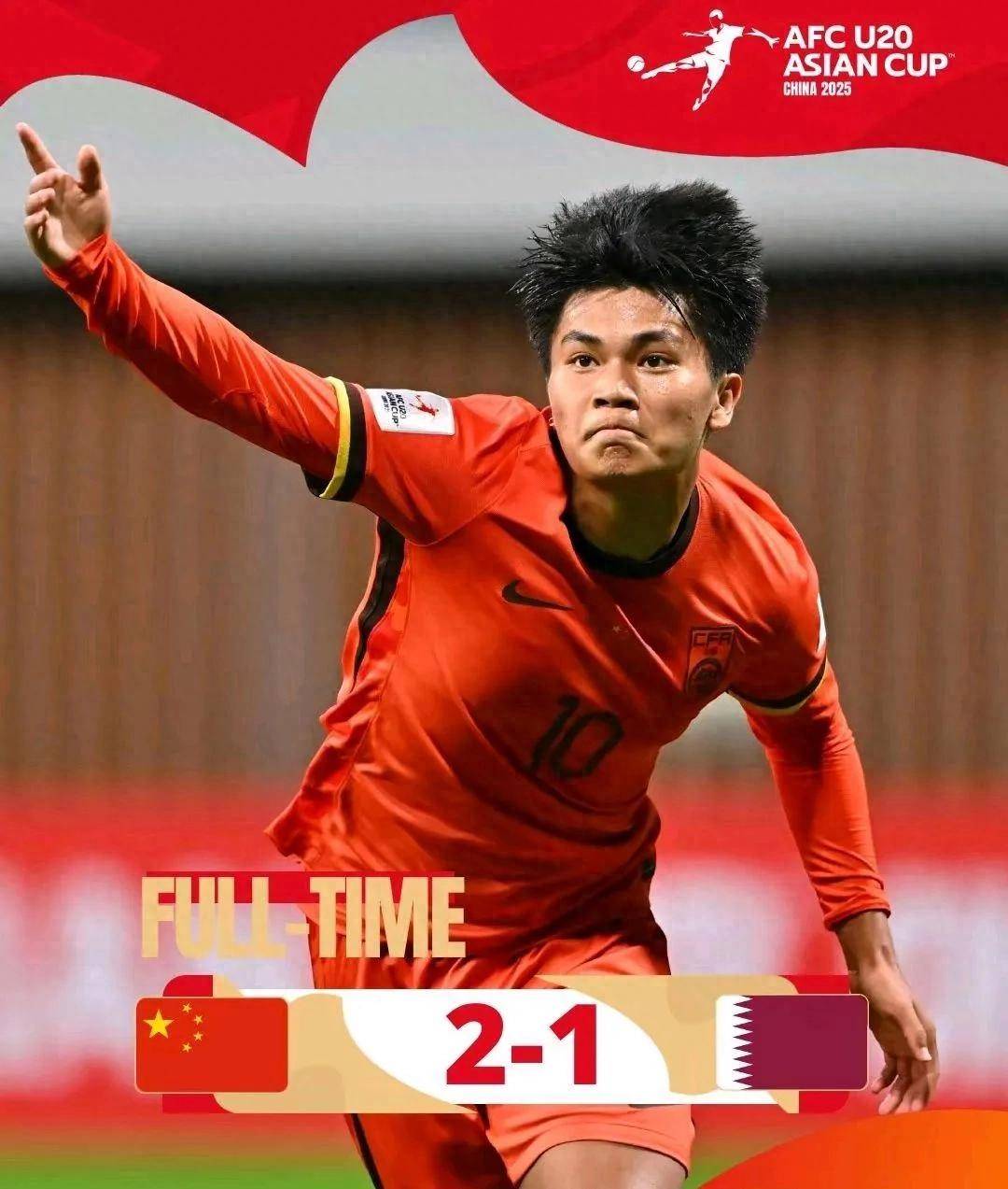 亚洲足球新风暴,劲旅强势晋级亚冠决赛 亚洲足球新风暴,劲旅强势晋级亚冠决赛