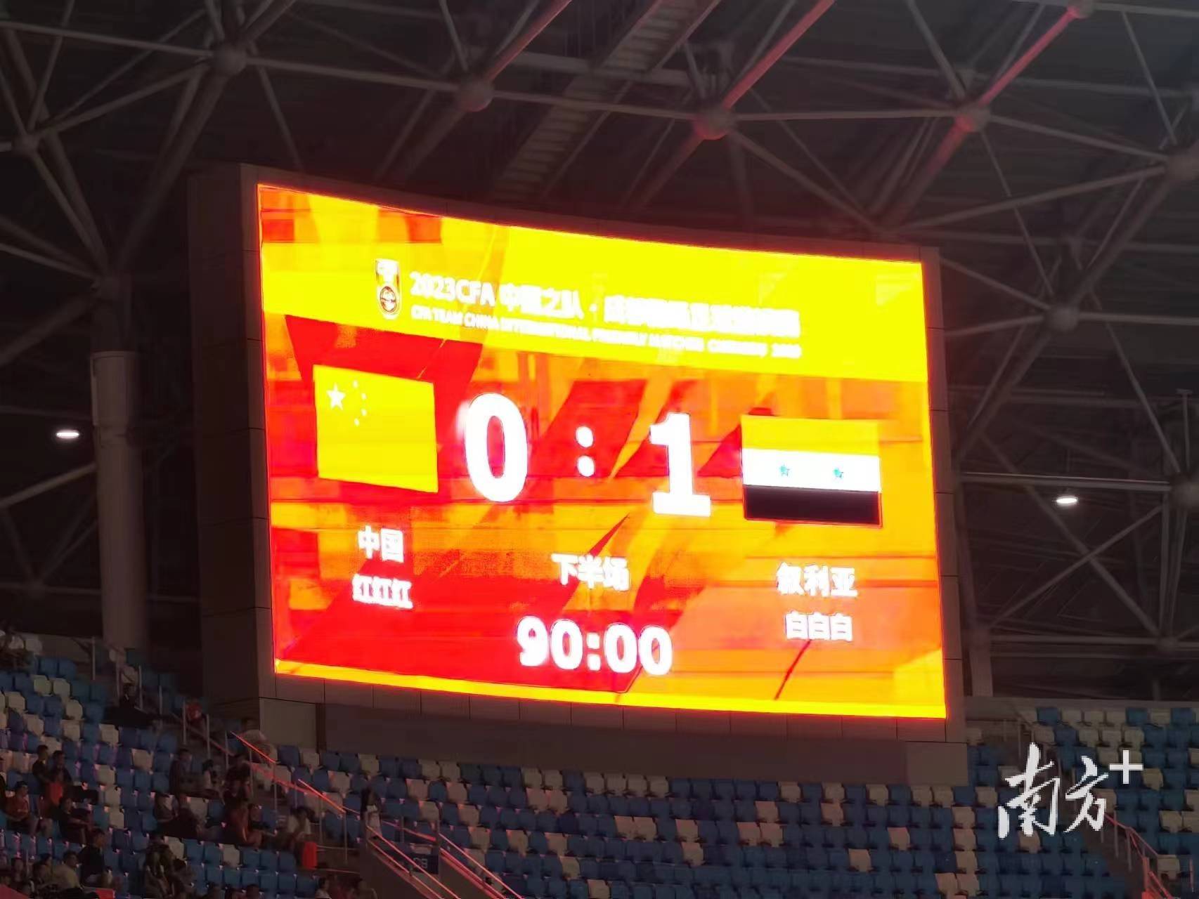 韩国客场负叙利亚，小组排名下滑的简单介绍