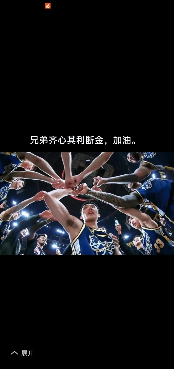 主帅变阵成功,取得冲击性胜利 主帅变阵成功,取得冲击性胜利