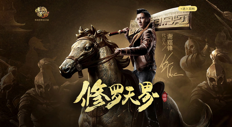 铁血对决,足球传奇再度谱写 铁血对决,足球传奇再度谱写