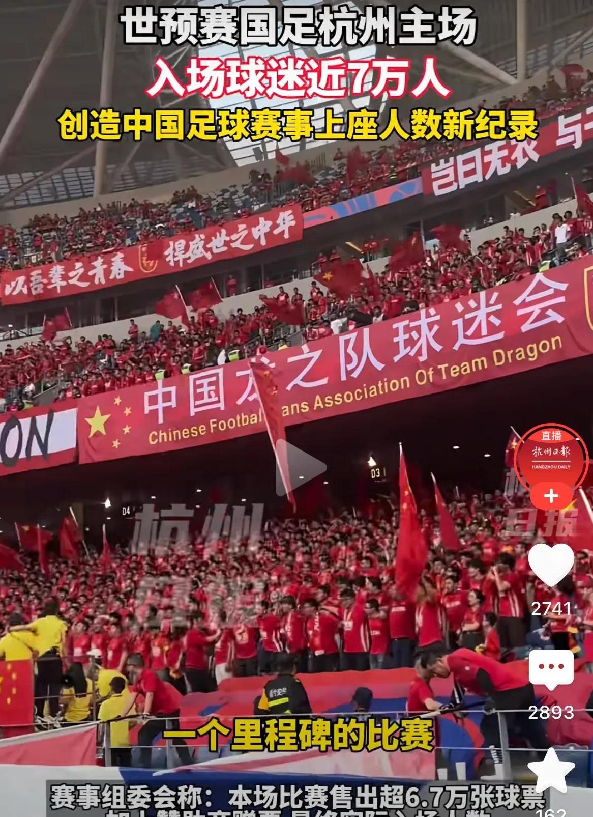 国内足球联赛赛场沸腾,选手表现稳定的简单介绍 国内足球联赛赛场沸腾,选手表现稳定的简单介绍