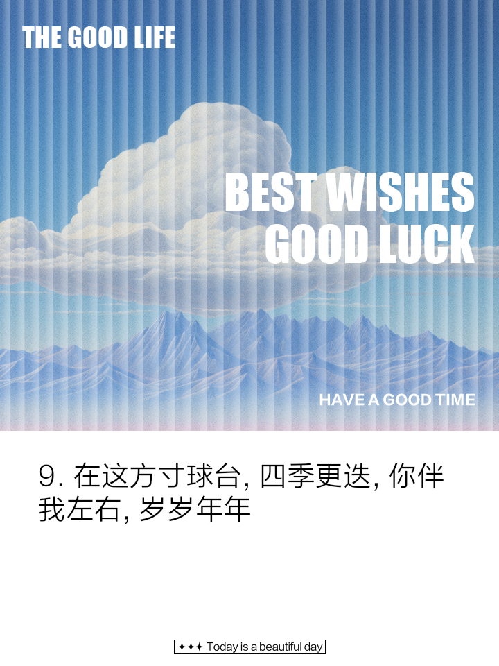 关于球场风云变幻,胜负难以预料的信息 关于球场风云变幻,胜负难以预料的信息