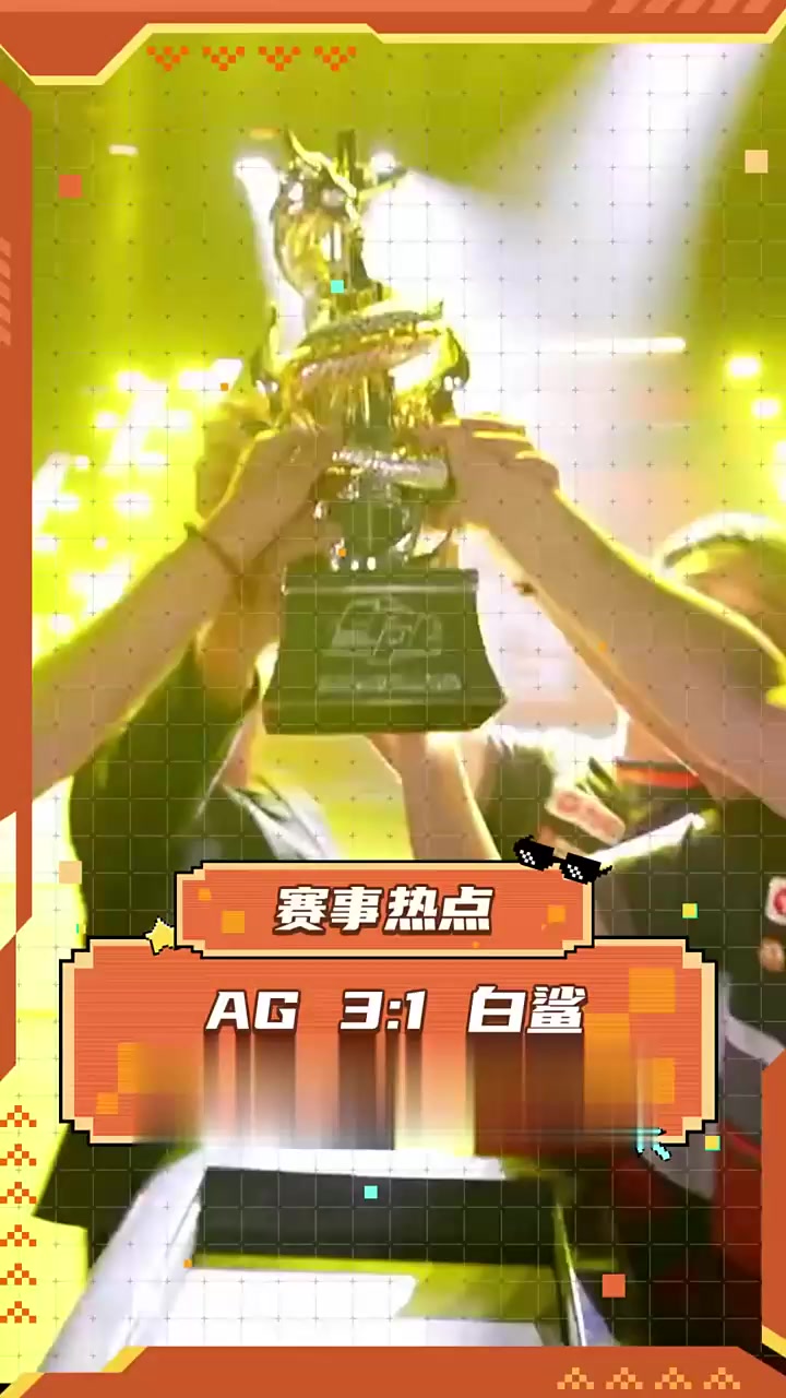 联赛战局白热化,卫冕冠军不敌对手,胜负悬念未定 联赛战局白热化,卫冕冠军不敌对手,胜负悬念未定