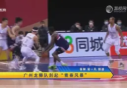 圣胡安客场挫败对手，犹如脱缰野马