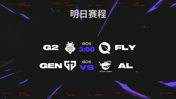 关于BLG血洗V5,JackeyLove极限生还后反打宿命之战2025世界赛,锁定晋级资格的信息 关于BLG血洗V5,JackeyLove极限生还后反打宿命之战2025世界赛,锁定晋级资格的信息