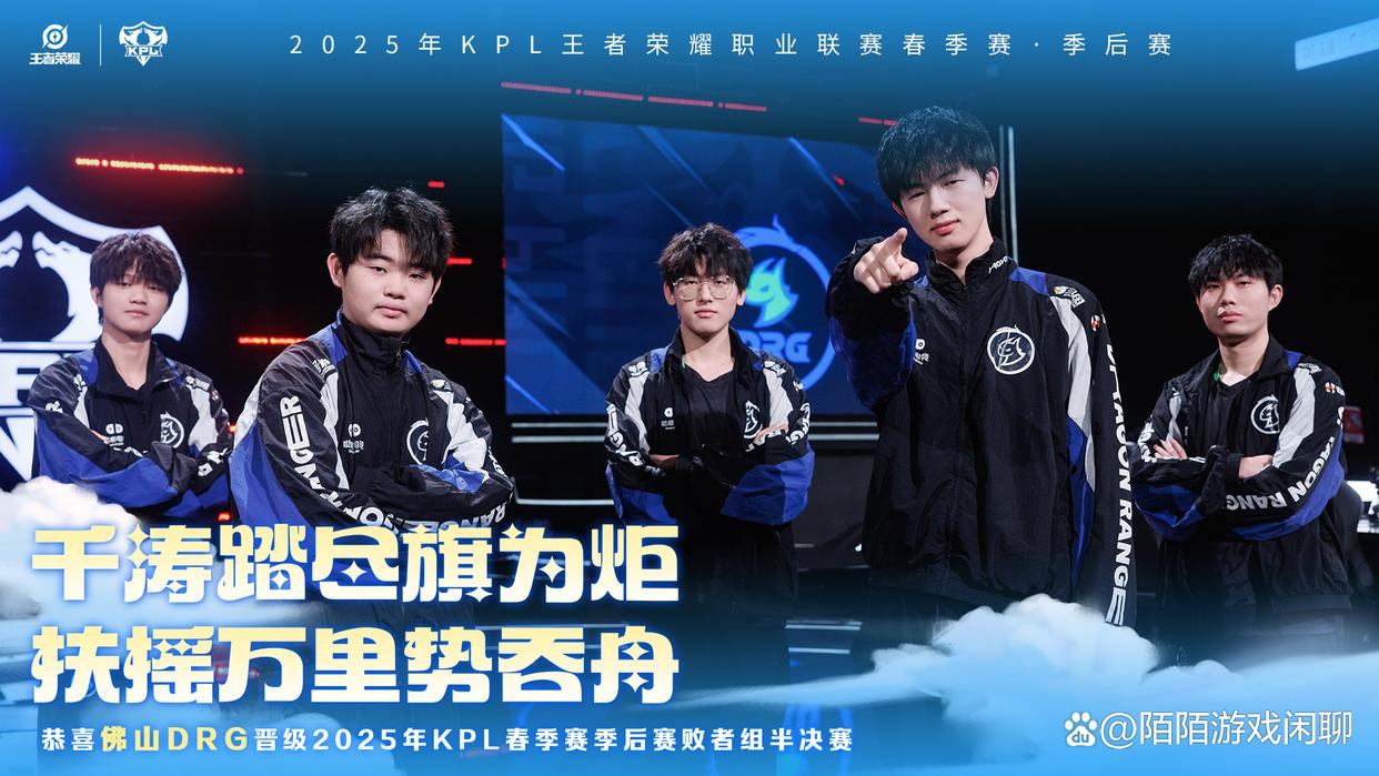 半决赛:胜者将晋级,败者将落选 半决赛:胜者将晋级,败者将落选