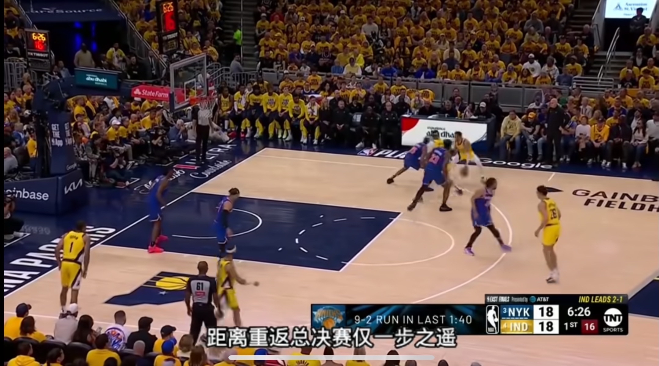 篮网主场击败尼克斯,继续领跑东部 篮网主场击败尼克斯,继续领跑东部