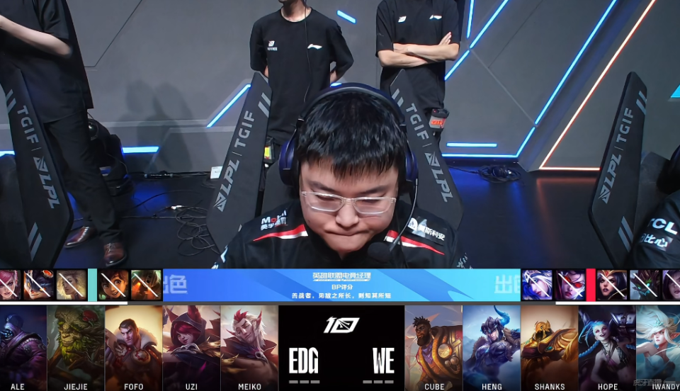 关于EG横扫WBG，CoreJJ线上压制力十足峡谷大战小组赛，引爆全场热议的信息