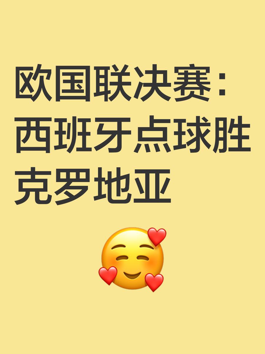 包含欧国联:比利时憾负英格兰,无奈出局的词条 包含欧国联:比利时憾负英格兰,无奈出局的词条