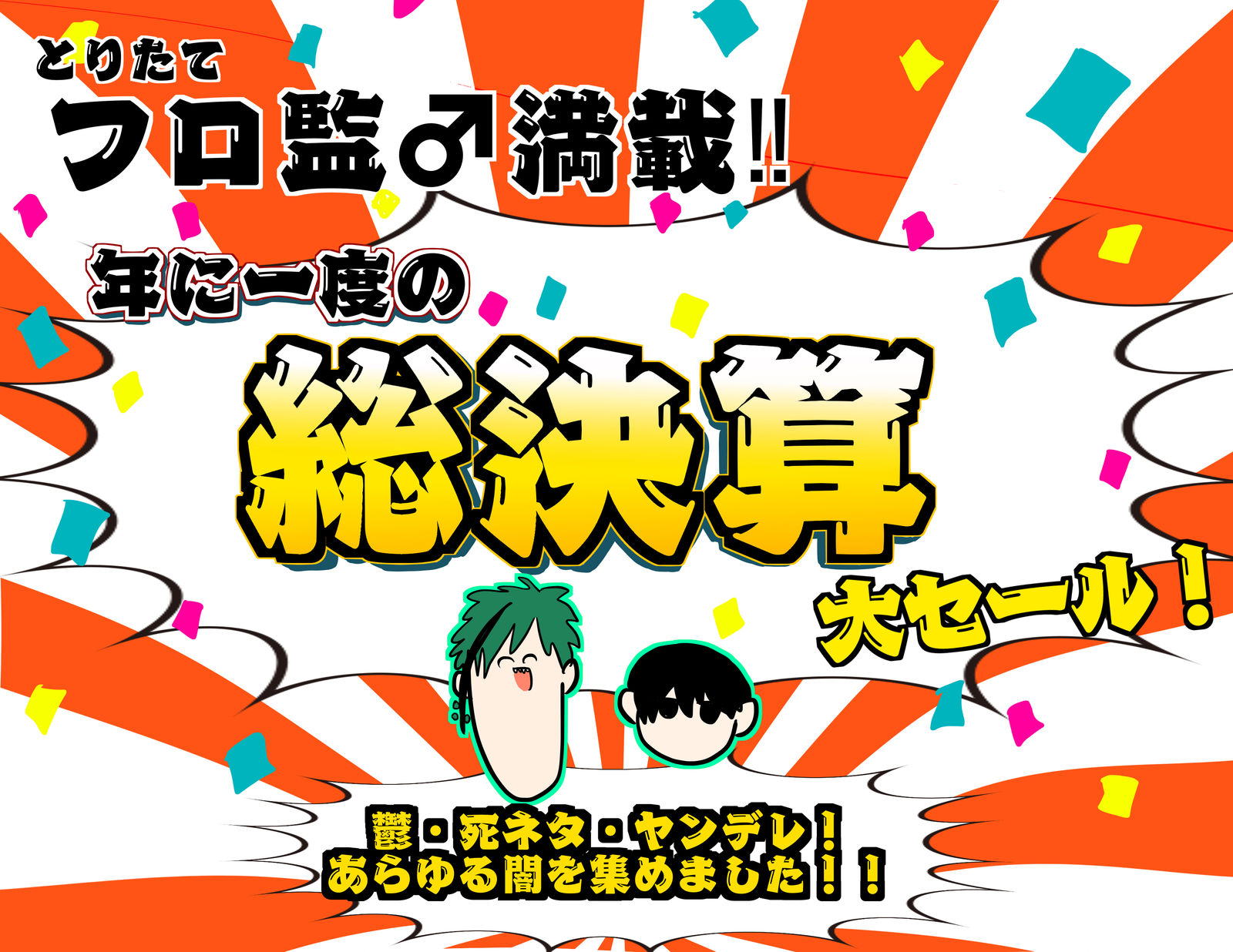 佛罗伦萨追赶龙多,胜负未卜 佛罗伦萨追赶龙多,胜负未卜