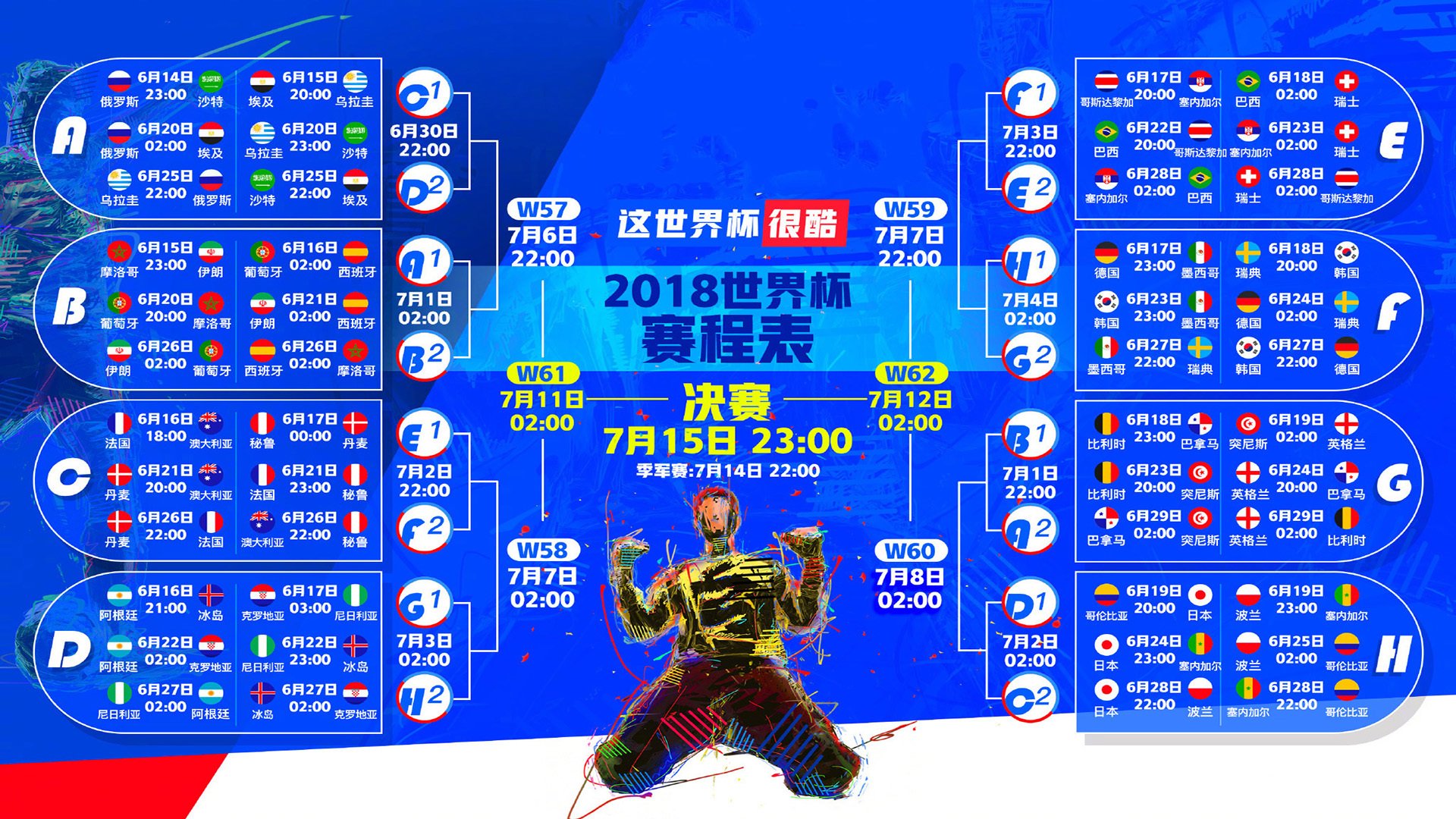开云体育平台APP-从温网草地到年终硬地，梅德韦杰夫的逆转王加冕礼—一次跨赛季的宿命闭环